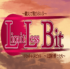 王国警备队 Limitless Bit｜经典像素RPG Steam移植 PC端游推荐
