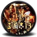 三国志13威力加强版 ROMANCE OF THE THREE KINGDOMS XIII PC版 中文硬盘版 免安装绿色版
