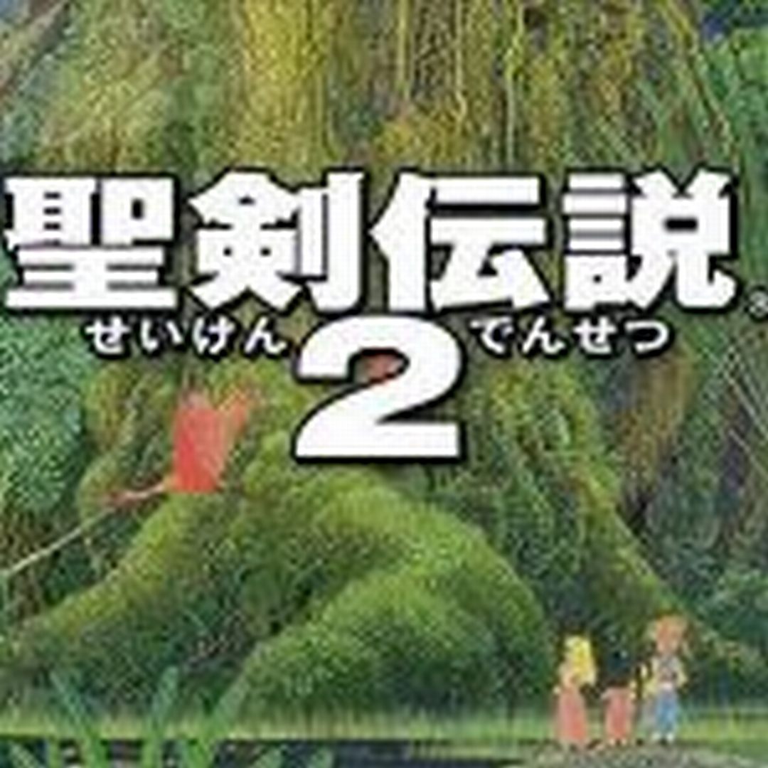 圣剑传说2 重制版 The Holy Sword 2 Remake PC端 安卓版 中文汉化