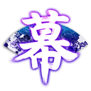 東方幕華祭 春雪篇 东方幕华祭 春雪篇 Touhou Fantastic Danmaku Festival Part II PC版 中文汉化 全角色解锁