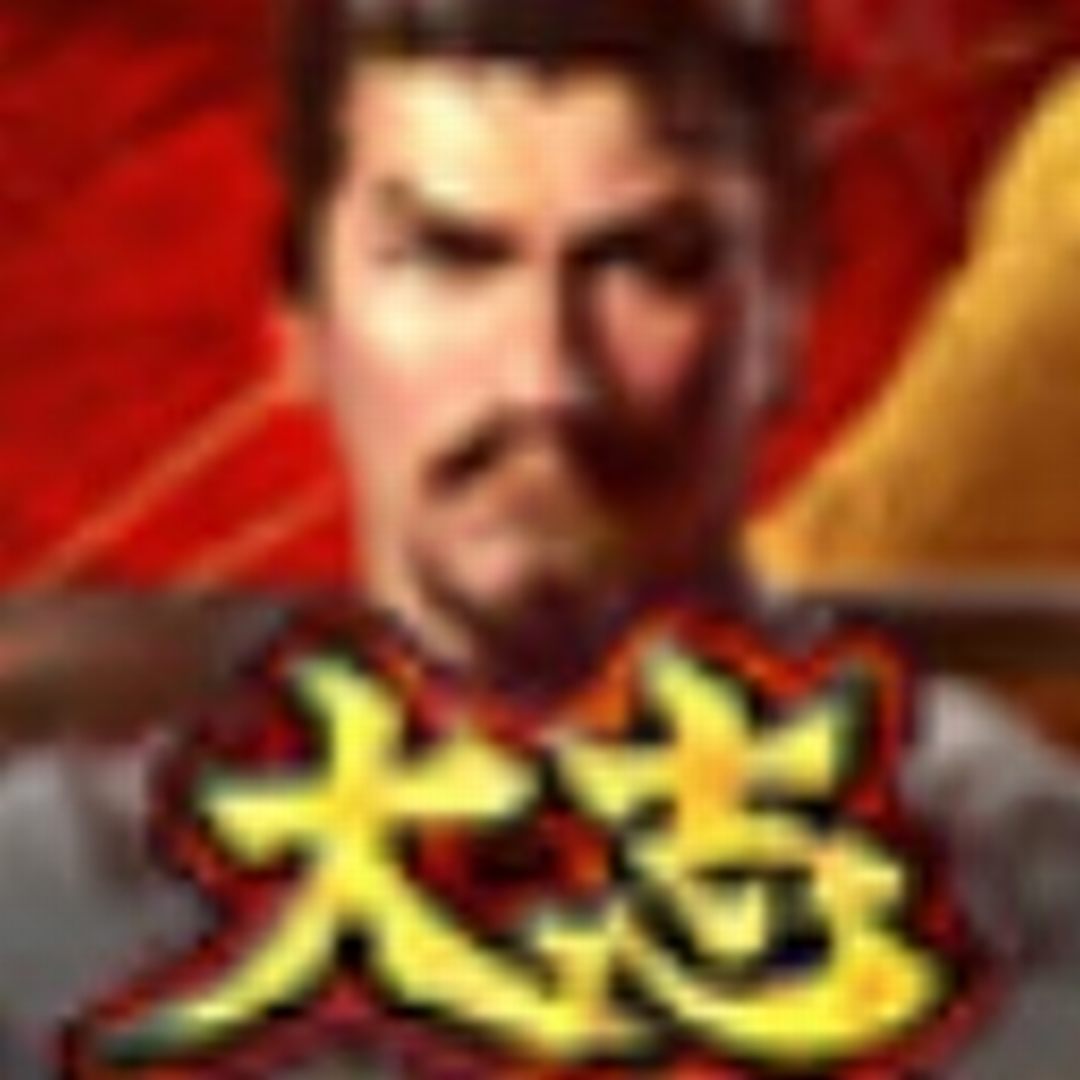 信长之野望15 大志威力加强版 Nobunagas Ambition Taishi PK 附历代合集 中文安装包 全平台适配