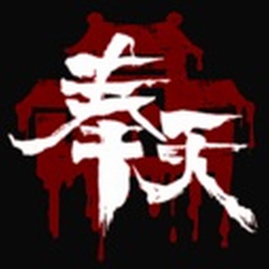 奉天白事铺 Silent Love PC端 中文版 剧情解谜
