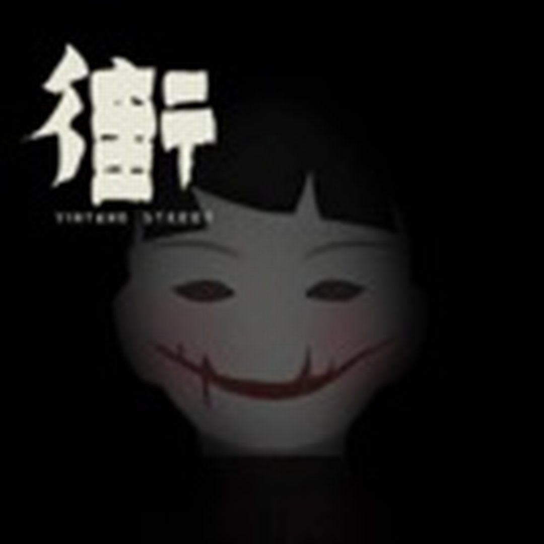 街 YinYang Street Steam平台试玩评测 中式民俗恐怖游戏新作