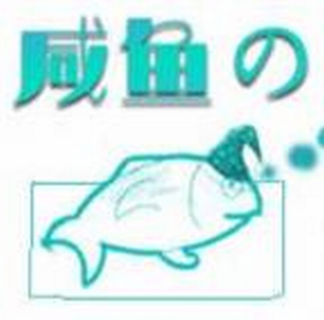 咸鱼的挂机游戏